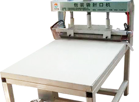 什(shi)麽是(shi)封口(kou)機?